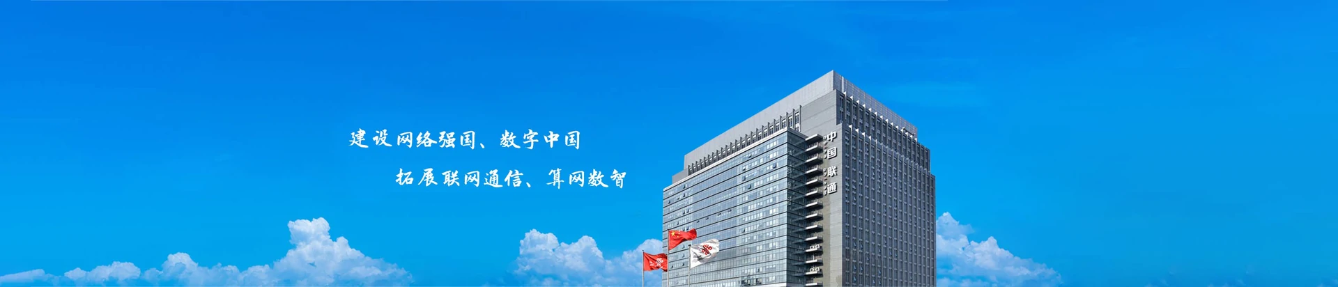 兴隆县联通宽带