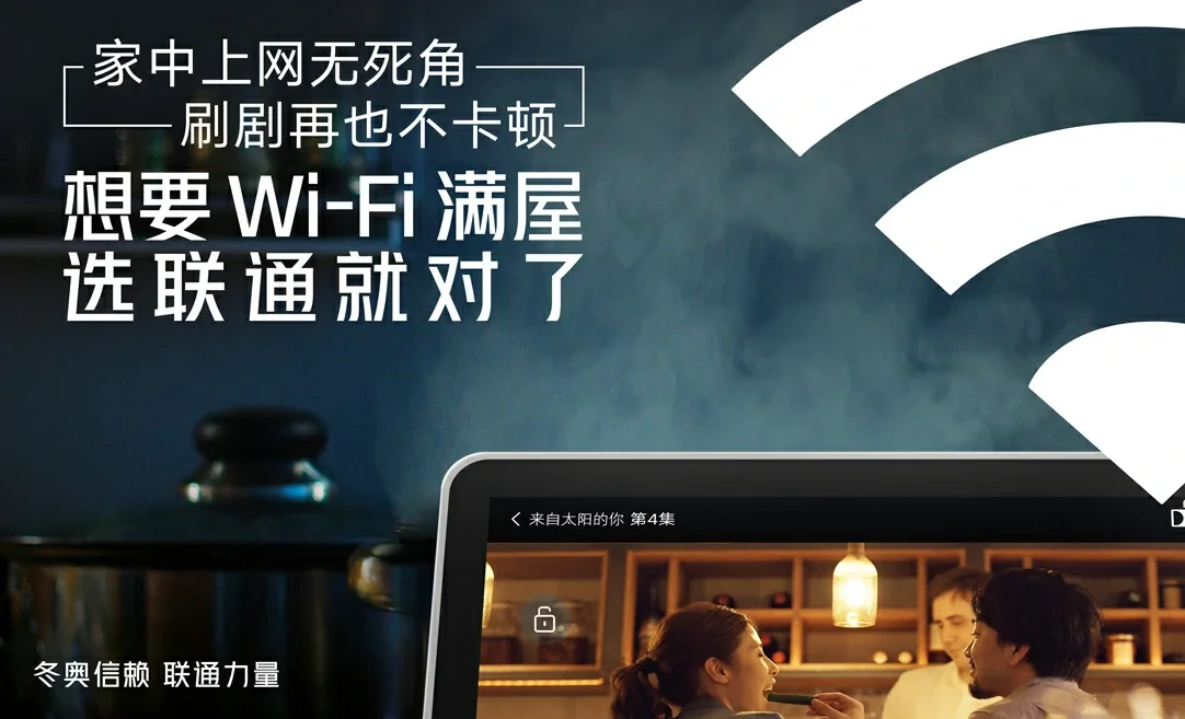 兴隆县中国联通